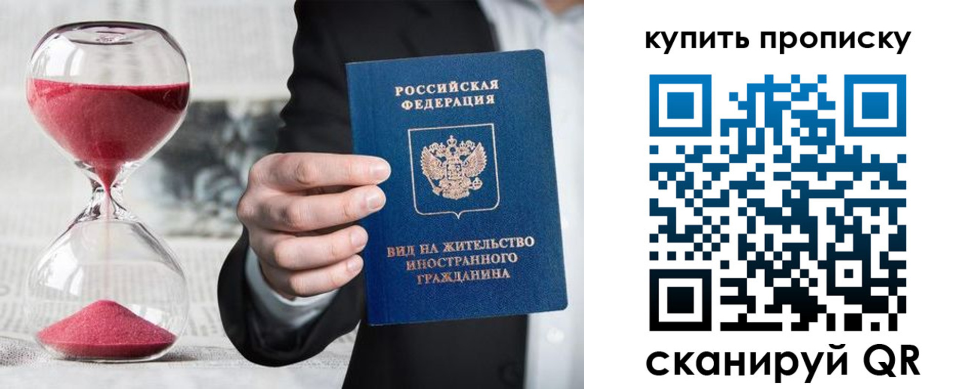 регистрация для школы в Геленджике